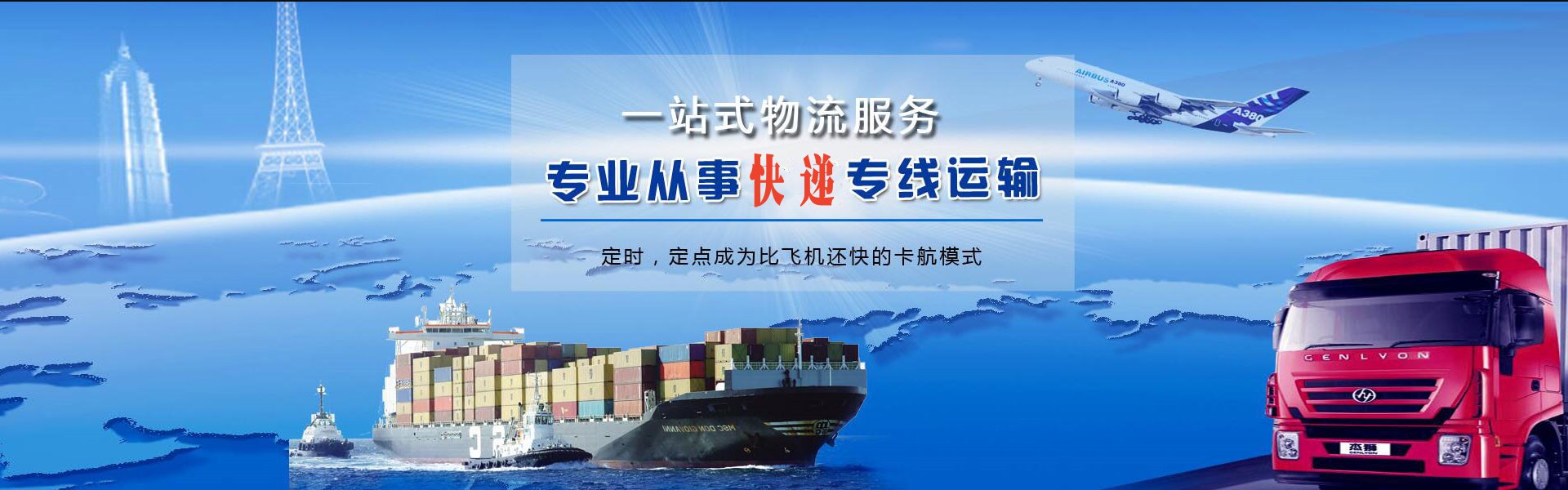 博罗到北京物流公司-博罗至北京物流专线-博罗空运到北京-优时通物流有限公司