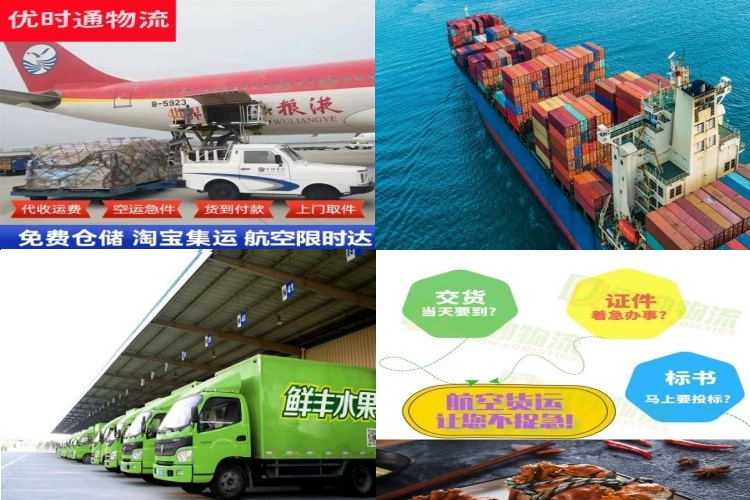 博罗到北京航空货运公司-博罗到北京物流专线